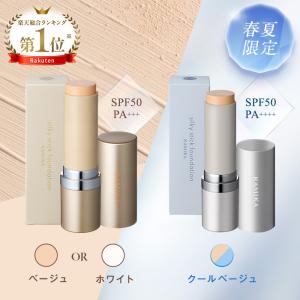 KAMIKA ファンデーション スティックファンデ 2個セット 春夏用 ベージュ ホワイト 50代 シミカバー 艶 簡単 ムラなし オールインワン コンシーラー ハイライト｜ASTER・ONE Yahoo!店