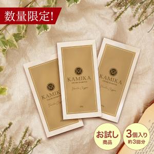 KAMIKA (カミカ）バニラ・シプレの香り クリームシャンプー お試し 3個セット オールインワン シャンプー サンプル トライアル トラベルセット 送料無料