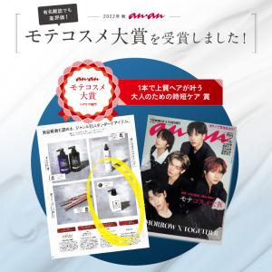 カミカ シャンプー クリームシャンプー おすす...の詳細画像4