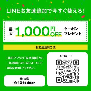ノネナール 頭皮臭 消臭 スプレー ミスト ニ...の詳細画像1