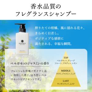 ヘマチン シャンプー クリーム 頭皮ケア オー...の詳細画像5