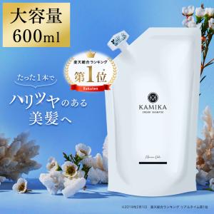 KAMIKA KAMIKA クリームシャンプー マリンノート ポンプ 400g×1