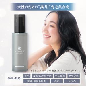 KAMIKA （カミカ）スカルプエッセンス 医薬部外品 育毛剤 育毛 薄毛 脱毛の予防 毛生促進 発毛促進 病後・産後の脱毛 ふけ かゆみ