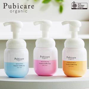 ピュビケア オーガニック (Pubicare Organic) フェミニン シフォン ソープ 220mL　デリケートゾーン ソープ  デリケートゾーン ケア  弱酸性 低刺激 洗浄 石鹸｜heartlysupli