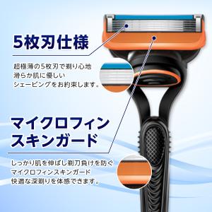 ジレットフュージョン 替刃 5枚刃 ジレット ...の詳細画像4