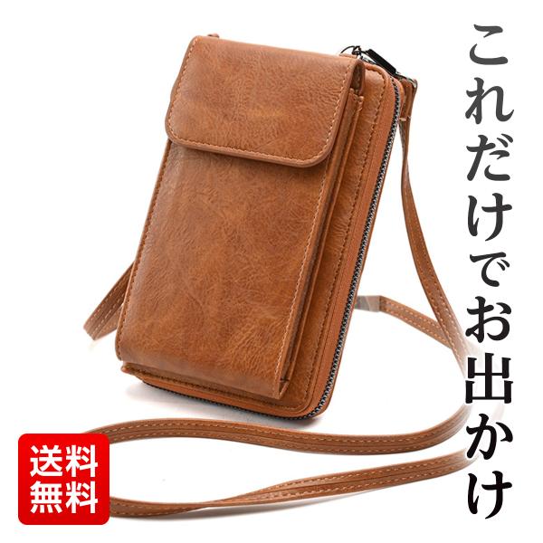 スマホショルダー 財布付き レディース メンズ バック バッグ お財布  android iphon...