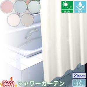 タチカワブランド　撥水防炎カーテン35×180 タチカワブランド 撥水防炎カーテン35×180 【公式通販】