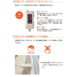 電気毛布 軽くて暖かい 洗える 電気敷き毛布 ...の詳細画像5