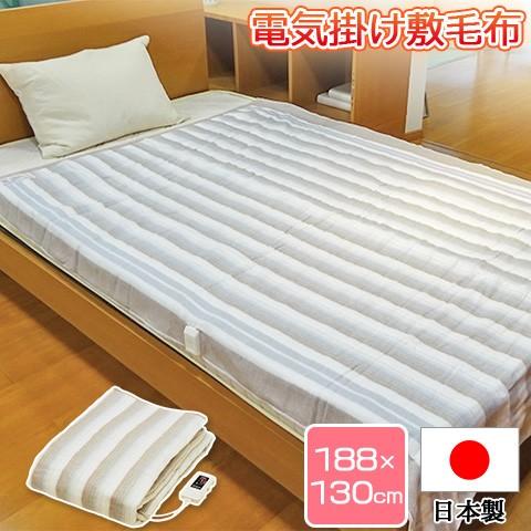 洗える 電気掛敷兼用毛布 ダブルサイズ 188×130cm 室温センサー スライド式コントローラー付...