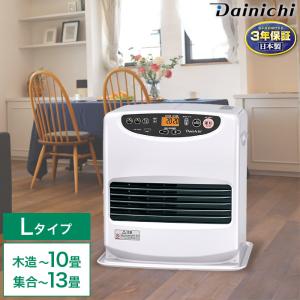 20年製 Dainichi FW-4620L石油ファンヒーター 3年保証 速暖 石油ファンヒーター Lタイプ 木造〜12畳 コンクリート