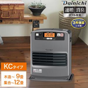 Dainichi ダイニチ ブルーヒーター FW-3221Sライトシルバー S TYPE【2021年モデル】 | 家庭用石油ファンヒーター | 製品紹介