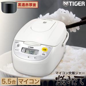 リンナイ リンナイ ガス炊飯器 RR-050VQT（DB） こがまる 5合