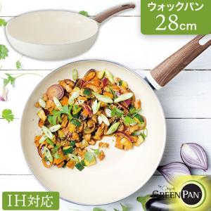 GREEN PAN/グリーンパン　ウッドビー IH対応　セラミックコーティング　ダイヤモンド粒子配合  ウォックパン　28cm  CC001013-001 ［ インフィニティ ノンスティ｜heartmark-shop