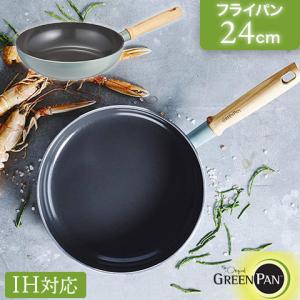GREEN PAN/グリーンパン IH対応 セラミック ノンスティックコーティング フライパン 24cm 深さ5.6cm 木製ハンドル メイフラワー CC001897-001｜heartmark-shop