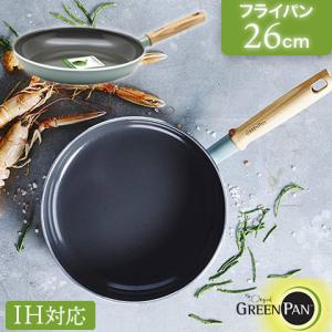 GREEN PAN/グリーンパン IH対応 セラミック ノンスティックコーティング フライパン 26cm 深さ6cm 木製ハンドル メイフラワー CC001898-001｜heartmark-shop