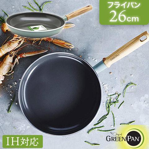 GREEN PAN/グリーンパン IH対応 セラミック ノンスティックコーティング フライパン 26...