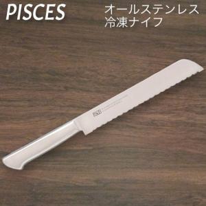 包丁 出刃包丁 オールステンレス 一体型包丁 刃渡り160mm 全長300mm