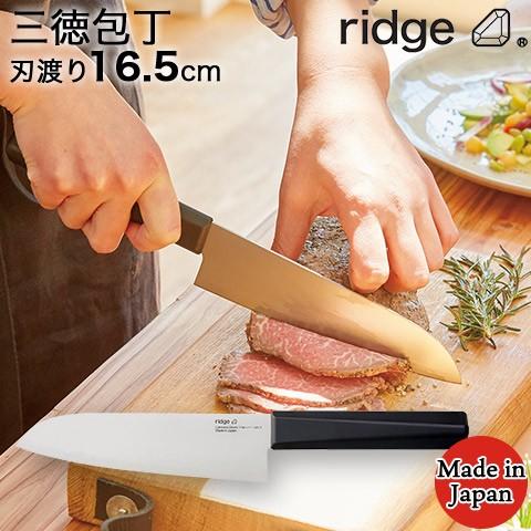 ridge/リッジ 日本製 ダイヤチタン 三徳包丁 刃渡り16.5cm 全長29cm 食器洗浄機使用...