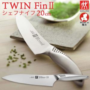 ZWILLING/ツヴィリング 日本製 ツインフィン ? マルチパーパスナイフ