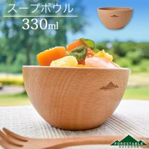 木製 ウッド スープボウル カフェオレボール 330ml ビーチ FORESTABLE 藤芸 MTCB120BE-FRS｜heartmark-shop