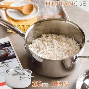 Hestan Cue ヘスタンキュー スマートソースパン 20cm 蓋付き Bluetooth内蔵 IoT スマートキッチン家電 30563 2年保証付き｜heartmark-shop