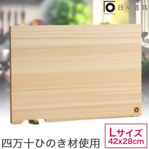 最高級のブランド材】日向榧のまな板 TypeA【セラミック撥水仕上げ