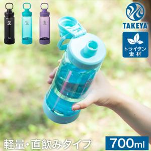 DURABLE BOTTLE デュラブルボトル 直飲み 常温 保冷ボトル 700ml 割れにくい 軽量 透明 トライタン樹脂製 キャリーハンドル TAKEYA タケヤ｜heartmark-shop