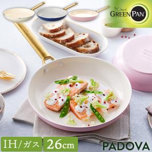 GREENPAN パドヴァ IH・ガス火対応 フライパン 26cm 深さ4.6cm ノンスティックコーティング セラミック CC006580-004 padova グリーンパン｜heartmark-shop