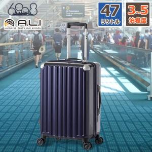 未使用品!! A.L.I スーツケース ハード ネイビー 5～7泊用中型 カギ付き 定価14800円 アジア・ラゲージ ハードキャリーケース 機内持ち込み可能サイズ 31L 2