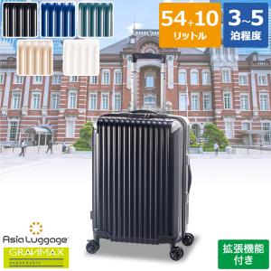 ハードキャリーケース ファスナータイプ 無料受託手荷物 Mサイズ 3〜5泊程度 54L＋10L 拡張可 GM-066-22W グランマックス GRANMAX｜heartmark-shop