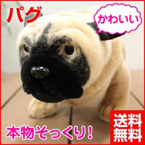 ケーセン ぬいぐるみ Kosen パグ サー・ヘンリー 41cm ドイツ製 リアル