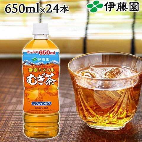 伊藤園健康ミネラルむぎ茶 ノンカフェイン ペットボトル 650ml （24本入り） 1ケース