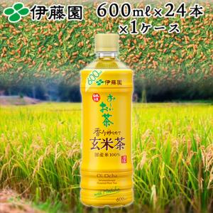 伊藤園 お〜いお茶 炒りたて玄米茶 抹茶入り ペットボトル 525ml （24本入り） 1ケース｜heartmark-shop