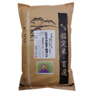 ミルキークイーン 令和7年産 岐阜県産 特別栽培米（減化学肥料・減農薬