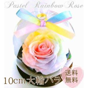 プリザーブドフラワー　ダイヤモンドローズドーム　ピンク フラワーマーケット花由 【高級プリザーブドフラワー】ダイヤモンド