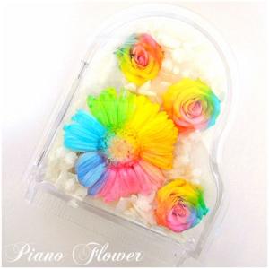楽天 Amazon Yahooランキング1位☆✿ ♬ レインボーローズプチドーム レインボーローズ 1輪 プリザーブドフラワー 単品 ローズ 花材 ハー