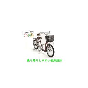 【11/27廃盤倉庫】【安心対応】サギサカ シニアサイクル Cogelu こげーる 203AL 9011 自転車