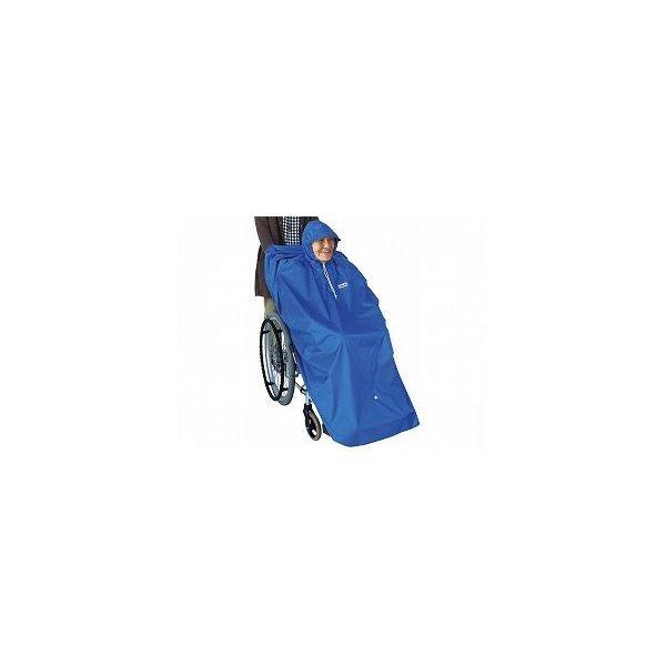 サギサカ　レインポンチョ車椅子用  車いす 介護 福祉 カバー