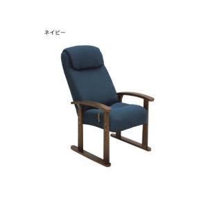 大商産業 高座椅子 VT-260 椅子 座椅子 リクライニング 介護 介護用品 福祉用品 高齢者｜heartpenguinshop