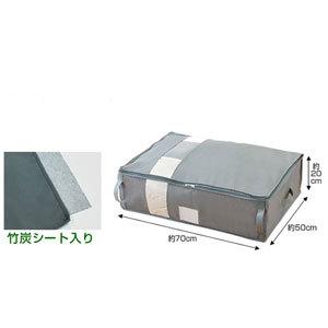 アルファックス 羽根布団専用　竹炭収納ケース AP-415107 収納ボックス 布 シングル ふとん...