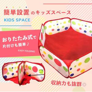 ボールプール 折りたたみ キッズテント ボール...の詳細画像1