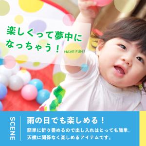 ボールプール 折りたたみ キッズテント ボール...の詳細画像2