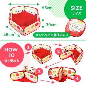 ボールプール 折りたたみ キッズテント ボール...の詳細画像3
