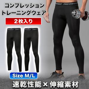 McDavid（マクダビッド） インナー メンズ パンツ アクティブ