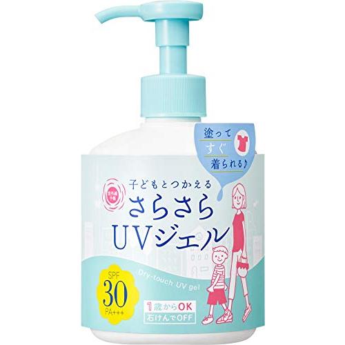 紫外線予報 UVさらさらジェル SPF30 PA+++ 体 顔 日焼けどめ たっぷり ジェル 250...