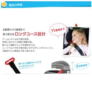 GRACO(グレコ) ジュニアシート コンパク...の詳細画像2