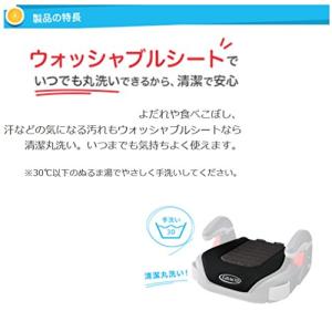 GRACO(グレコ) ジュニアシート コンパク...の詳細画像3