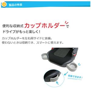 GRACO(グレコ) ジュニアシート コンパク...の詳細画像4