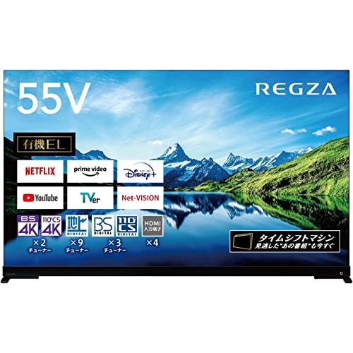 REGZA テレビ 55インチ 有機ELテレビ 55X9900L ハイエンド 全自動録画 外付けHD...