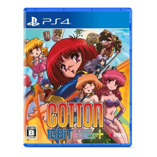 Cotton 16Bit トリビュート - PS4